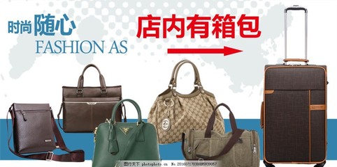 旅途的守护者 - 箱包艺术与实用之美